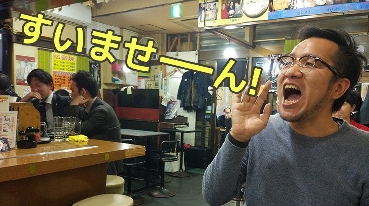 もう「すいませーん」で無視されない！音響学と言語心理学の専門家と考えた店員の呼び方3箇条