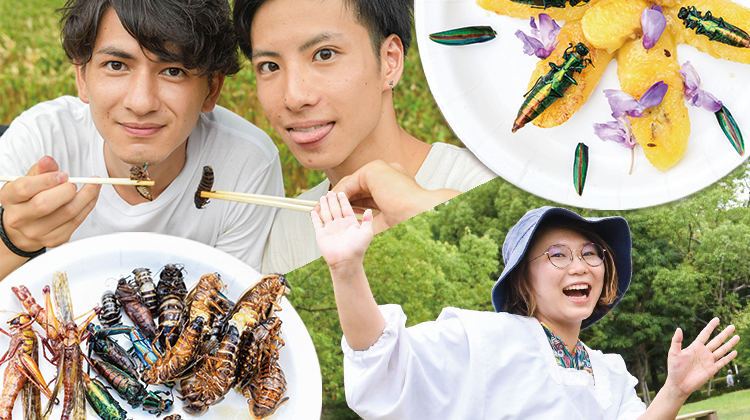 ゴキブリ炒飯に玉虫スイーツ！？美味しい昆虫料理で「食」の未来を考える