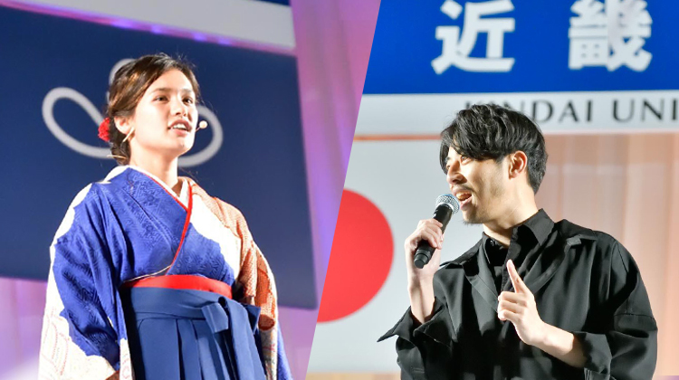 【近大卒業式】過去を変える「挑戦」を！ キンコン西野と一ノ瀬メイのスピーチ