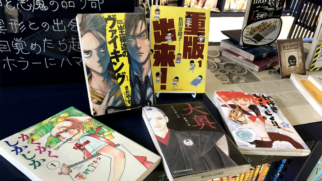 文系 vs 理系「勉強になるマンガ」はコレだ！先生と学生に聞くオススメ漫画14選