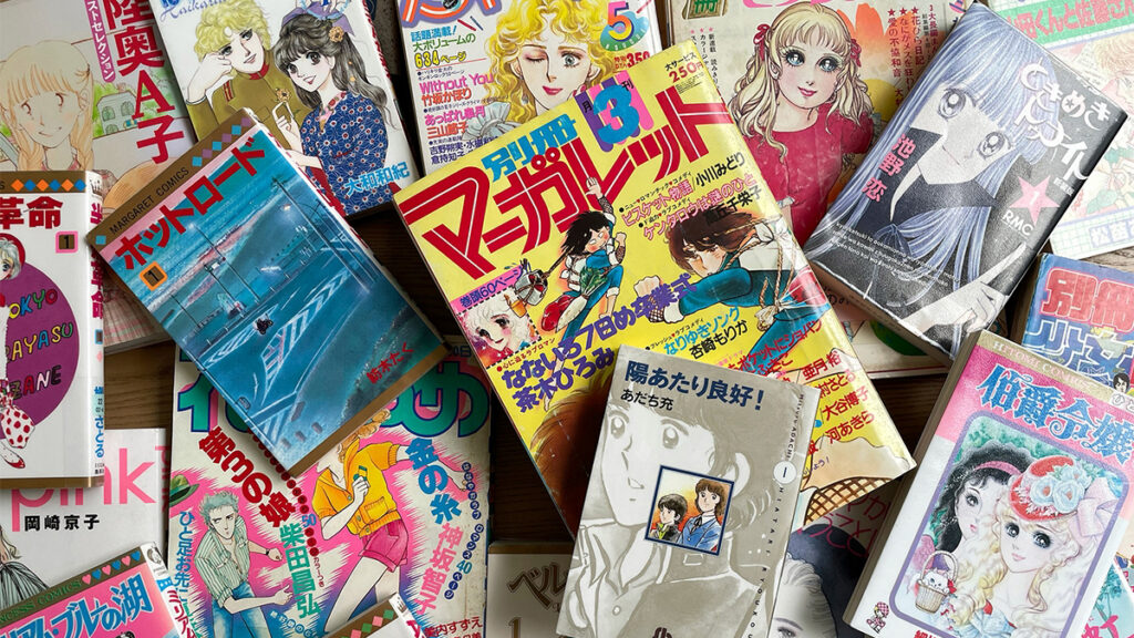 令和の大学生にも刺さる？今こそオススメしたい昭和の名作恋愛マンガたち