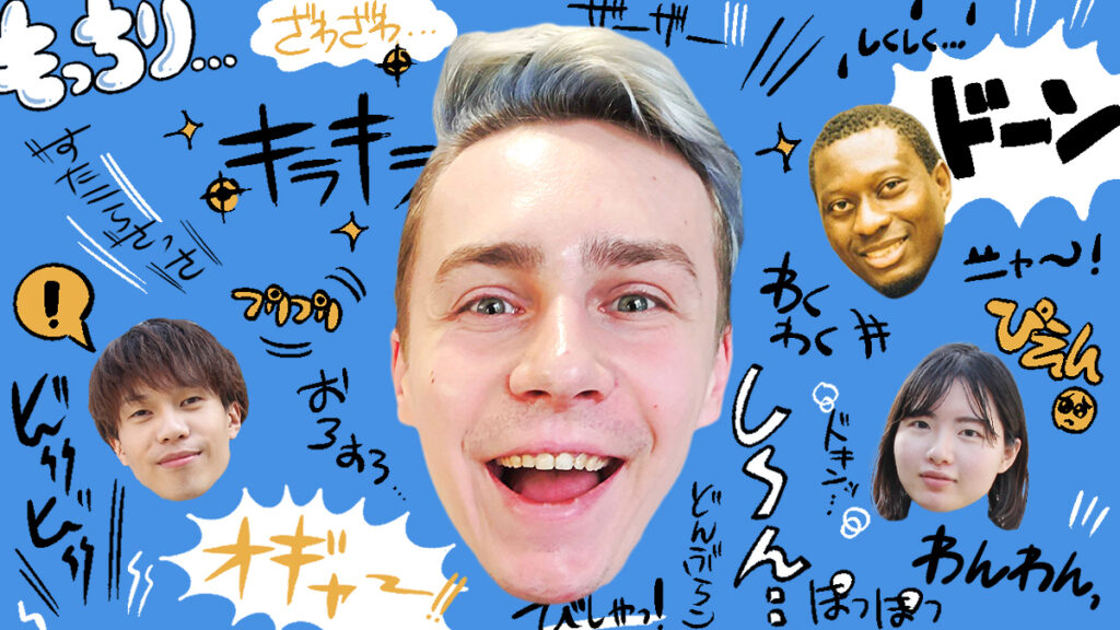 ぷりぷり？すたこらさっさ？日本推しラトビア人と近大留学生が悶絶する日本語オノマトペ
