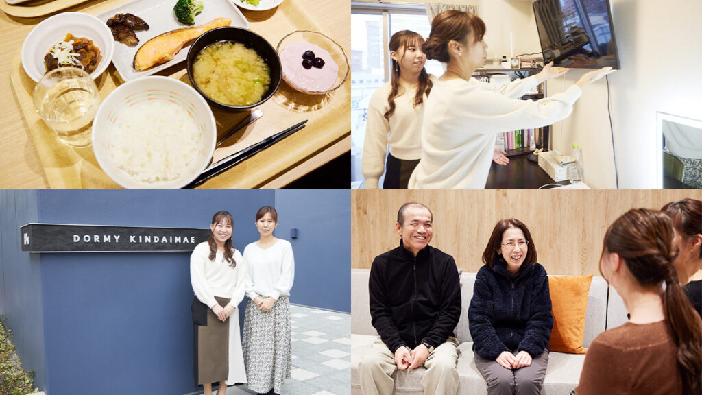 大学生の寮生活を保護者目線で徹底チェック！学生寮「ドーミー近大前」に母親が突撃訪問すると？