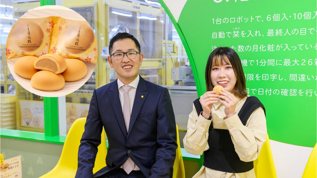 発売から13年…年間1500万個売れる大阪土産「月化粧」を生んだ青木松風庵社長の型破り経営論【突撃！近大人社長】