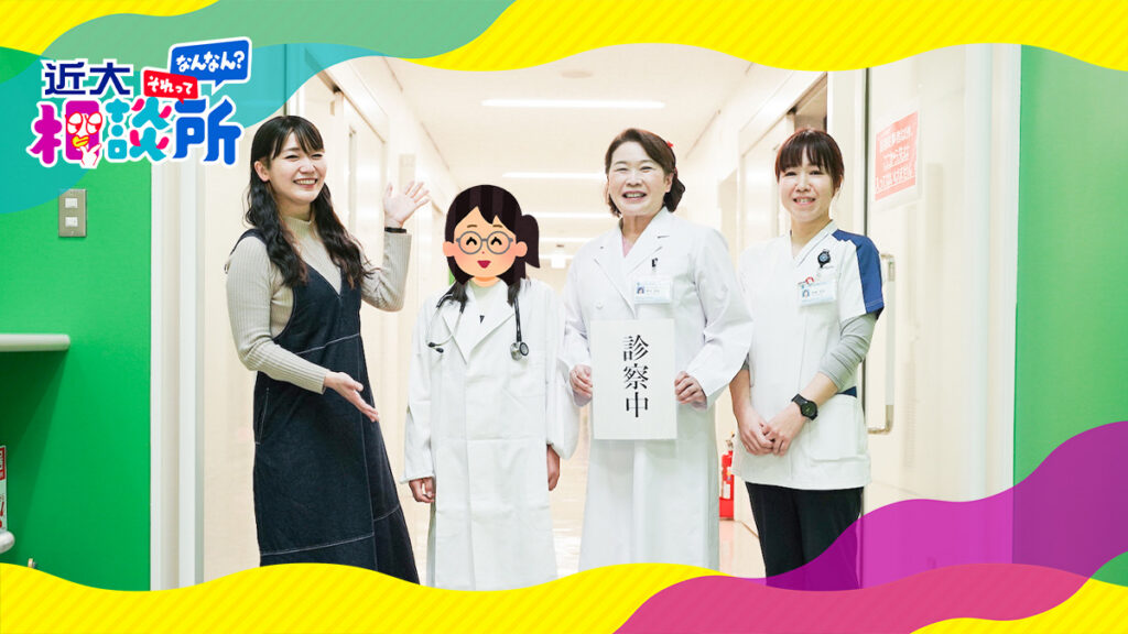 体をぶつけたときにできるあざは、なぜいろんな色があるの？小学生の疑問に医師が答えます【それってなんなん？相談所】