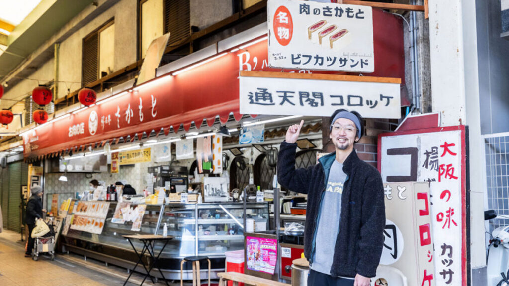 「新世界市場屋台街」の仕掛人が案内する、ディープな商店街の魅力。地元民しか知らない日常の新世界ツアー