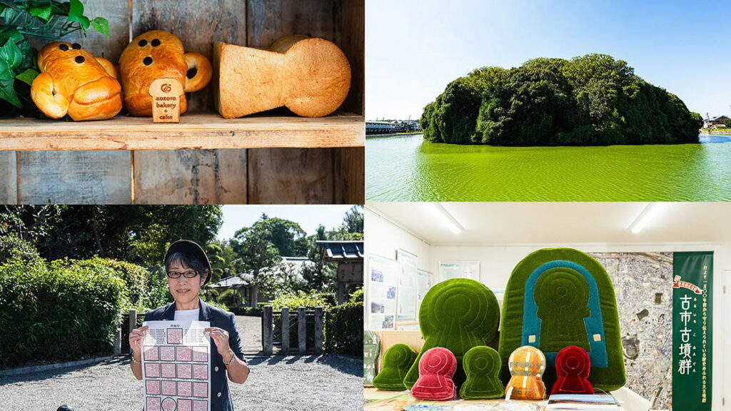 古墳ファンの聖地！埴輪の里！小説の舞台にもなった羽曳野市で、古代の空気を感じる史跡ウォーキング