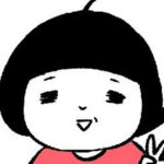 川口真目