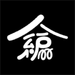人間編集舎